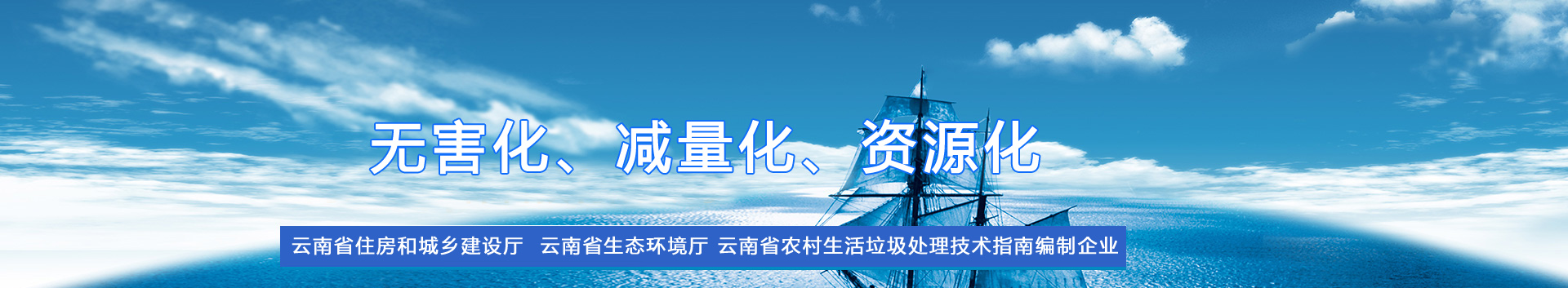 云南好日子科技有限公司-云南垃圾熱解爐-垃圾爐[好日子科技官網]